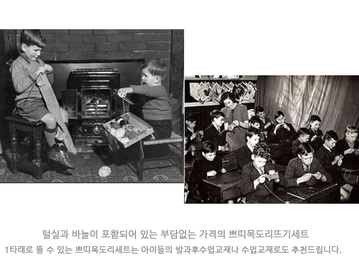 PUNTO 쁘띠목도리뜨기 9,900원 - 빼꼬빼꼬 키덜트/취미, 핸드메이드/DIY, 뜨개질, 목도리 패키지 바보사랑 PUNTO 쁘띠목도리뜨기 9,900원 - 빼꼬빼꼬 키덜트/취미, 핸드메이드/DIY, 뜨개질, 목도리 패키지 바보사랑